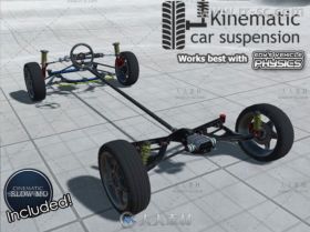 现实运动汽车悬架动作脚本Unity游戏素材资源
