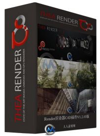 Render渲染器C4D插件V1.2.11版