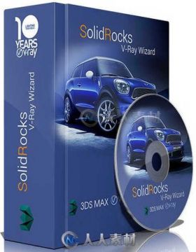 Solidrocks脚本渲染优化3dsmax插件V2.0.5版 SOLIDROCKS 2.0.5 FOR 3DS MAX 2010 –...