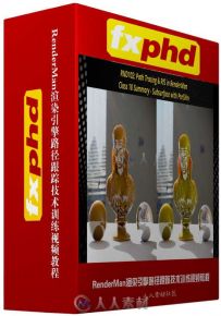 RenderMan渲染引擎路径跟踪技术训练视频教程 FXPHD RND102 Introduction to Path T...