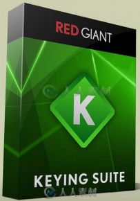 Red Giant Keying Suite红巨星抠像键控插件V11.1.1版 Red Giant Keying Suite 11.1...