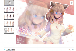 猫耳少女riko模型 带动作 可换装