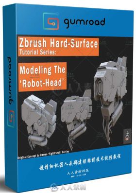 超精细机器人头部建模雕刻技术视频教程 GUMROAD ZBRUSH 4R7 ‘ ROBOT HEAD’ MODEL...