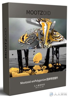 Mootzoid emPolygonizer流体特效Maya插件V5.250版 MOOTZOID EMPOLYGONIZER V5.250 WIN
