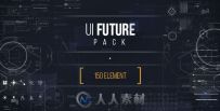 未来科幻UI设计动画AE模板 Videohive UI Future Pack 9296416