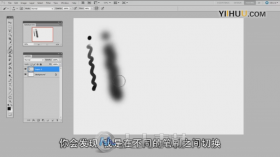 Photoshop数字绘画技术详解教程中文字幕