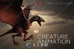 Creature Animation Pro专业动画设计软件V3.52版