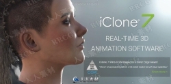 Reallusion iClone Pro三维动画制作软件V7.83.4723.1版