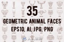 35款几何形式动物图像展示AI模板Geometric animal set