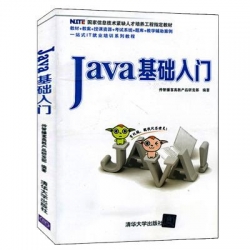 Java&&安卓开发教程集合包——无密码