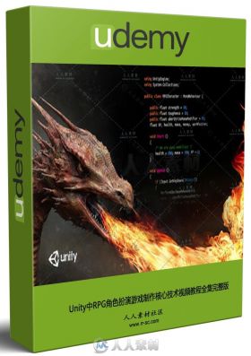 Unity中RPG角色扮演游戏制作核心技术视频教程全集完整版 UDEMY RPG CORE COMBAT C...