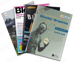 Blender书籍图书2003-2023年度合集