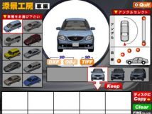 日本汽车3D模型合辑 3D models Tenkei Koubou