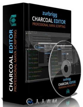 Maya脚本编辑器Charcoal EditorV1.74版 Charcoal Editor v1.74 Maya 2017 Win