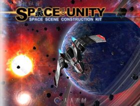 独特的空间场景设计编辑器扩充Unity游戏素材资源