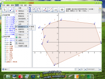 《中学教育的动态数学软件》(GeoGebra for veket)3.2.47 中文版（附中文教程+附视频教程）