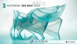 Autodesk 3dsMax三维软件V2022.1版