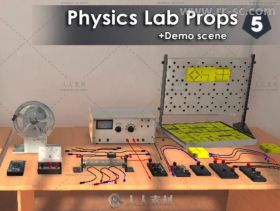 现代学校物理实验室工具道具3D模型Unity游戏素材资源