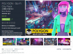 Unity低多边形卡通科幻城市包 - POLYGON - Sci-Fi City Pack v1.0