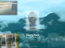 冰沙第一品牌台湾乔治派克冰沙加盟宣传片高清实拍素材