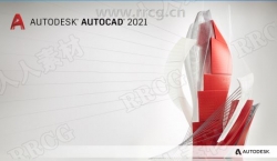 Autodesk AutoCAD建筑设计软件V2021版