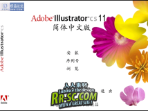 Adobe Illustrator CS 11 完美中文版