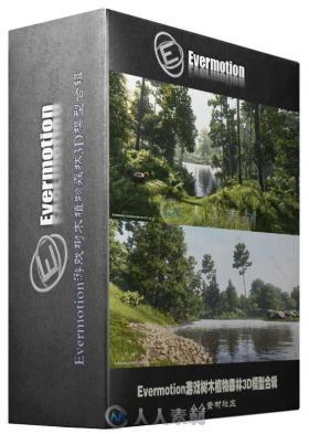 Evermotion游戏树木植物森林3D模型合辑 EVERMOTION ARCHMODELS FOR UE VOL 4