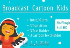 可爱卡通儿童包装动画AE模板 Videohive Broadcast Cartoon Kids 11729426