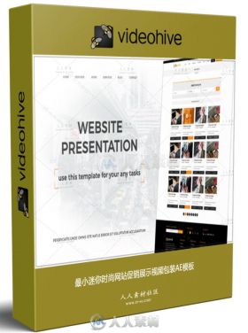 最小迷你时尚网站促销展示视频包装AE模板 Videohive Minimal Website Promo 20409...
