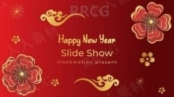 中国传统图形元素新年节日展示动画AE模板