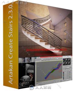 3ds Max现代楼梯/梯子脚本插件Artakan Create Stairs 2.3.0