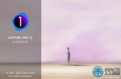 Capture One 23 Pro Enterprise图像处理软件V16.0.1.17 Mac版