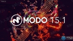 Modo三维建模设计软件15.1V1版
