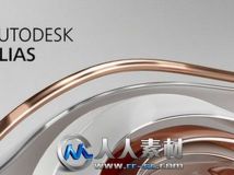 《工业设计建模软件V2014版》Autodesk Alias Surface V2014 MacOSX XFORCE