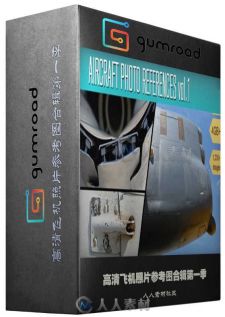 高清飞机照片参考图合辑第一季 Gumroad  Aircraft Photo References Volume 1