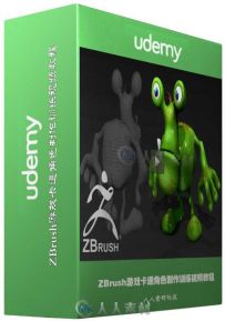 ZBrush游戏卡通角色制作训练视频教程 Udemy Become a ZBrush Master Create Your O...