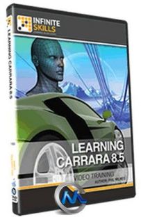 Carrara8.5综合训练视频教程