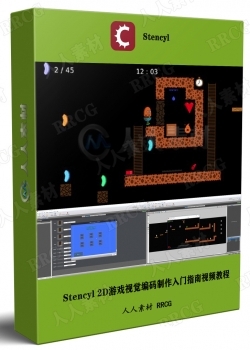 Stencyl 2D游戏视觉编码制作入门指南视频教程