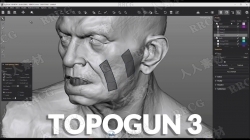 Topogun 3模型拓扑与贴图烘焙软件V3 RC1版