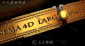 超炫酷黄金圆盘LOGO演绎动画C4D中文视频教程
