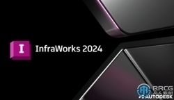 Autodesk InfraWorks软件V2024.0.1版