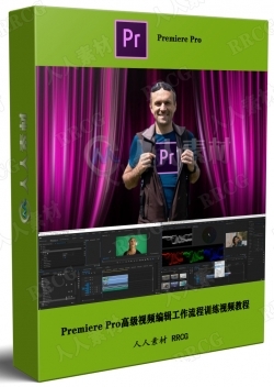 Premiere Pro高级视频编辑工作流程训练视频教程