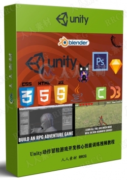 Unity动作冒险游戏开发核心技能训练视频教程