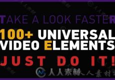 100组超实用标题动画AE模板合辑 Videohive 100+ Universal Video Elements Pack 14...