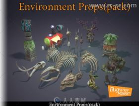 远古环境道具包3D模型Unity游戏素材资源