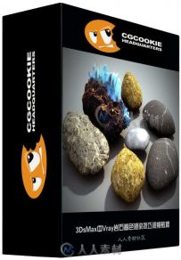3DsMax中Vray岩石着色渲染技巧视频教程 CGCookie Shading Procedural Rocks 3Ds Ma...