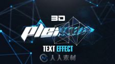 PS+C4D制作Plexus 3D文字效果 Cinema 4D and Photoshop 3D Plexus Text Effect Tut...