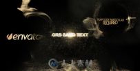 震撼风尘粒子Logo标志演绎动画AE模板 Videohive Orb sand intro 3 in 1 223234 Pro...