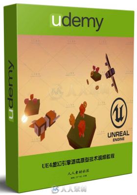 UE4虚幻引擎游戏原型技术视频教程 UDEMY UNREAL ENGINE 4 LEARN TO MAKE A GAME PR...