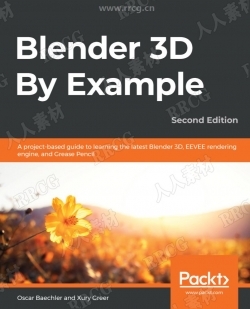 Blender 2.83核心功能指南书籍+源文件
